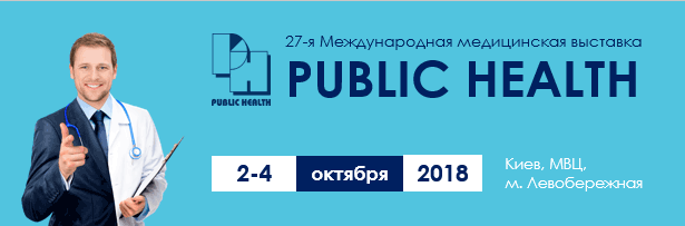 PUBLIC HEALTH 2018